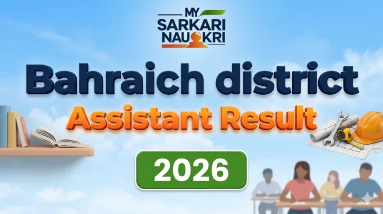 Bahraich District Assistant Result 2026