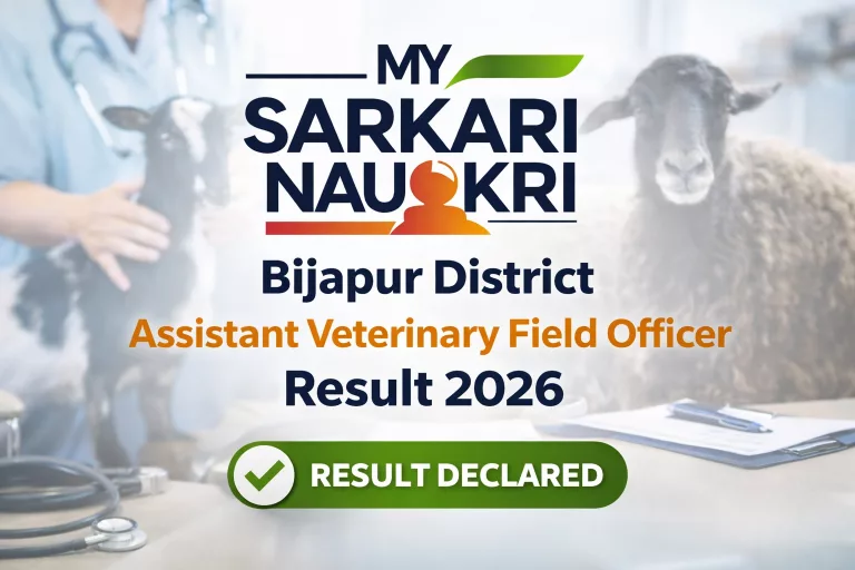 Bijapur District Assistant Veterinary Field Officer Result 2026