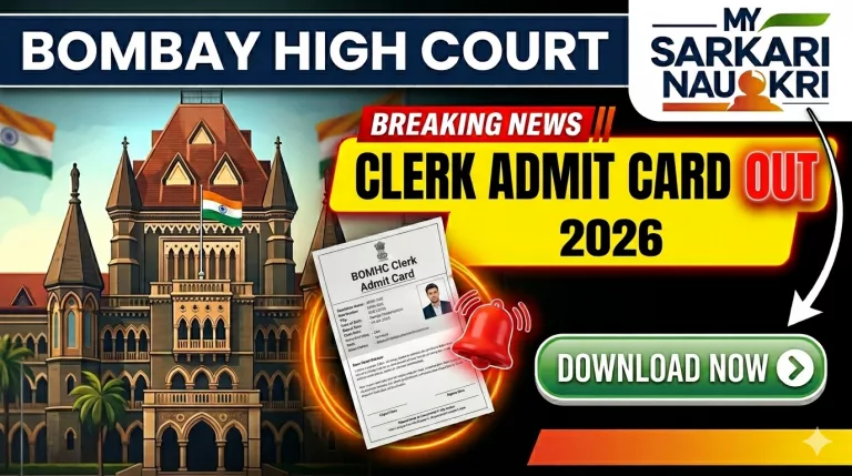 Bombay High Court Clerk Admit Card 2026