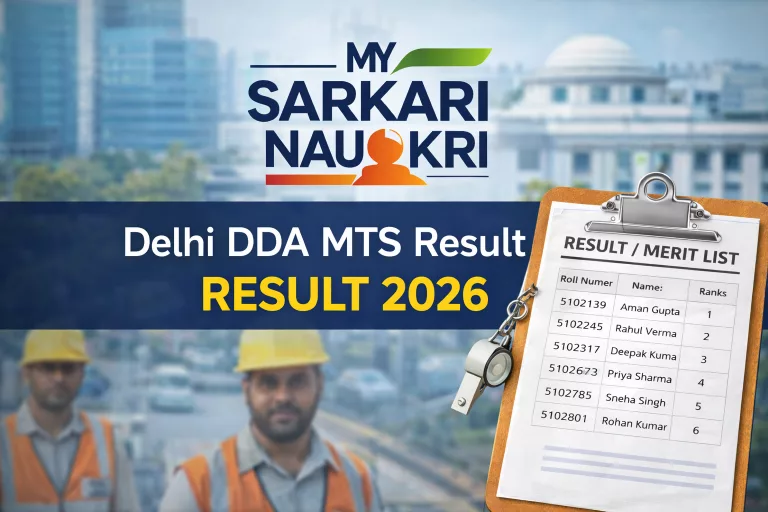 DDA MTS Result 2026