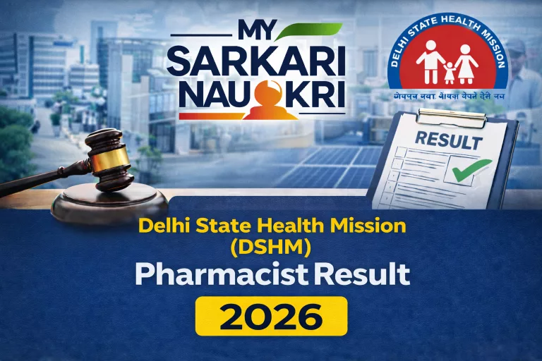 DSHM Pharmacist Result 2026