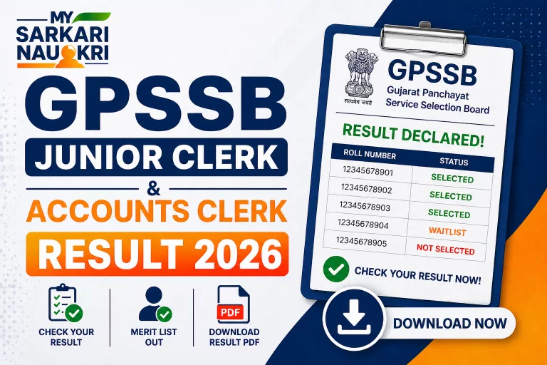 GPSSB Junior Clerk and Accounts Clerk Result 2026
