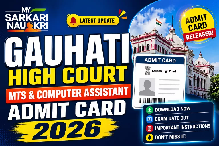 Gauhati High Court MTS and Computer Assistant Posts Admit Card 2026