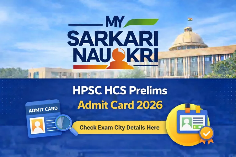 HPSC HCS Prelims Admit Card 2026