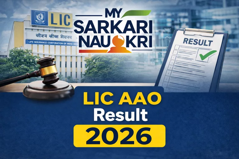 LIC AAO Result 2026