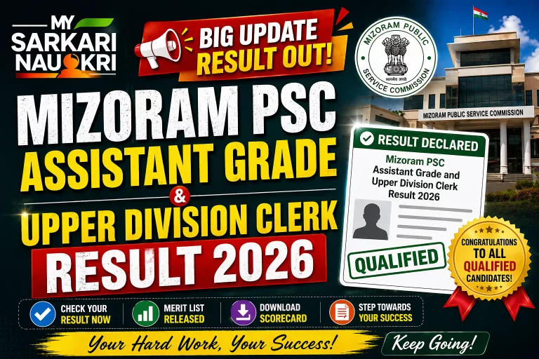 Mizoram PSC Assistant Grade UDC Result 2026