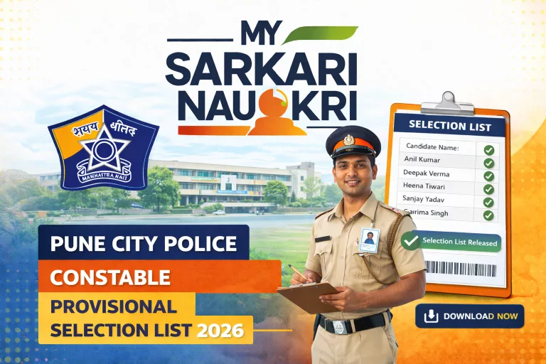 Pune City Police Constable Provisional Selection List 2026