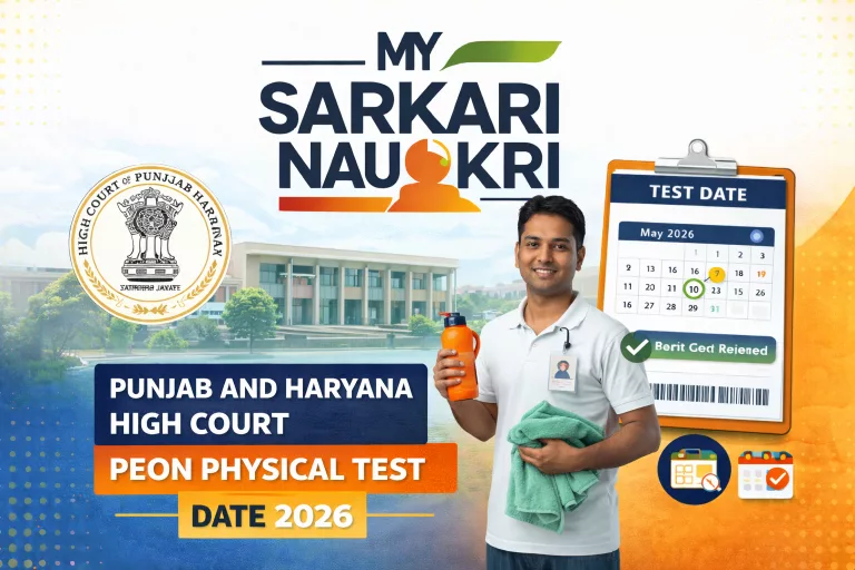Punjab and Haryana High Court Peon Physical Test Date 2026