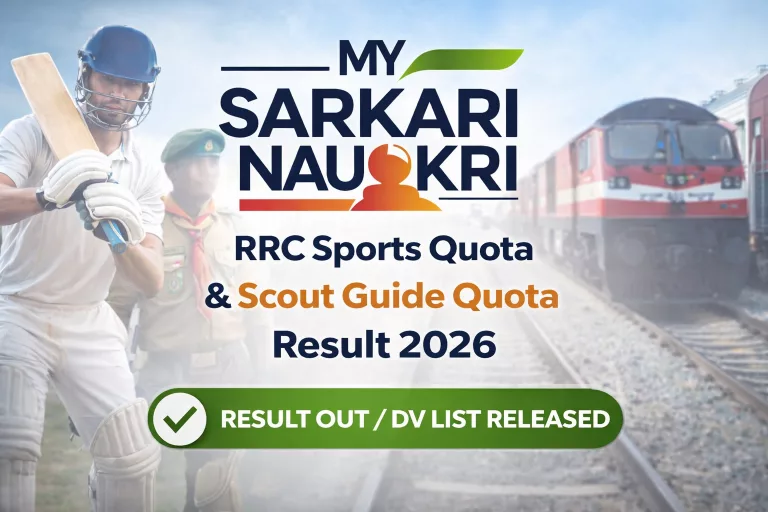 RRC Sports Quota & Scout Guide Quota Result 2026