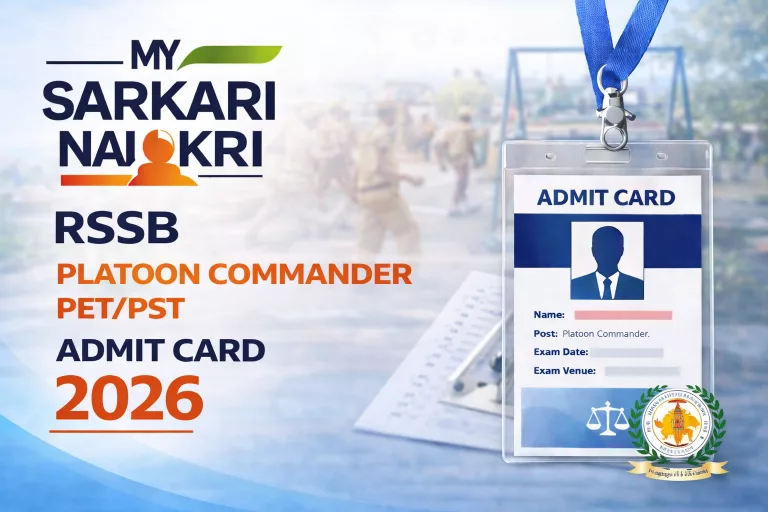 RSSB Platoon Commander PET/PST Admit Card 2026