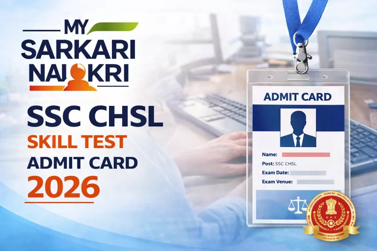 SSC CHSL Skill Test Admit Card 2026
