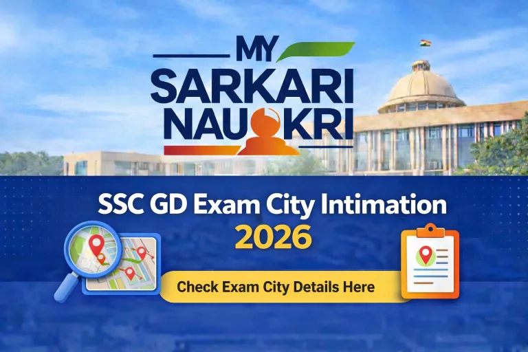 SSC GD Exam City Intimation 2026