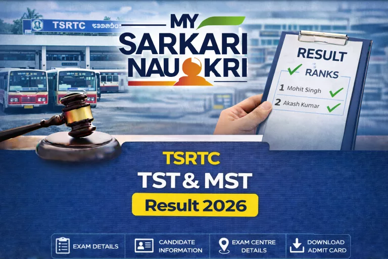 TSRTC TST & MST Result 2026