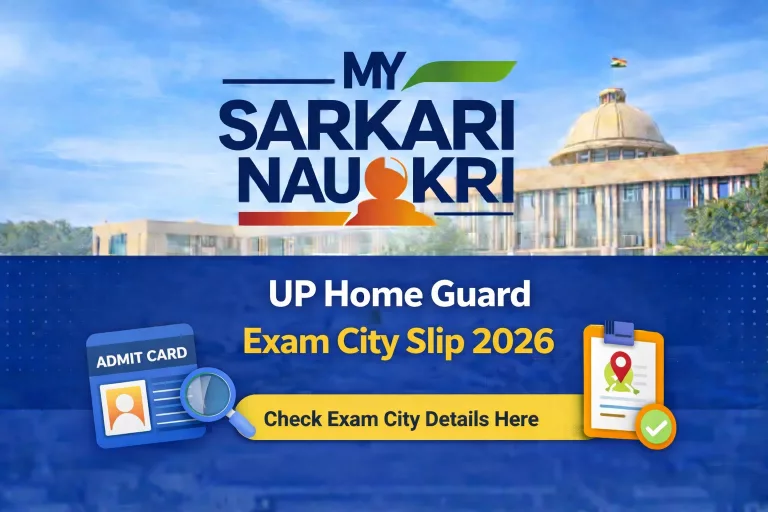 UP Home Guard Exam City Slip 2026