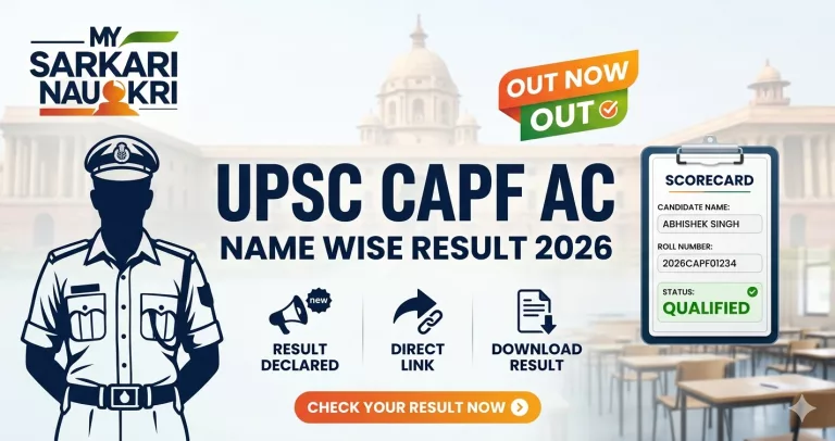 UPSC CAPF AC Name Wise Result 2026