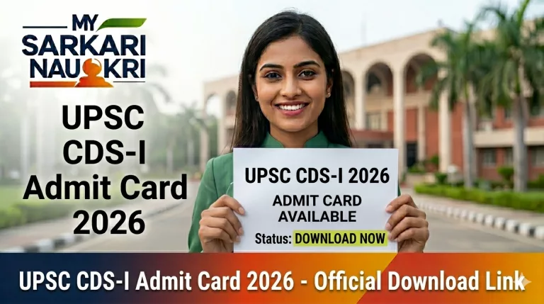 UPSC CDS I Admit Card 2026