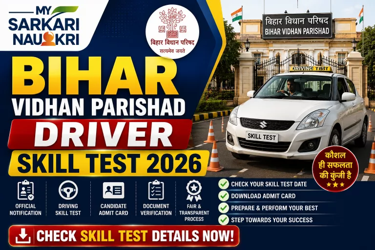 Bihar Vidhan Parishad Driver Skill Test 2026