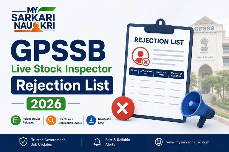 GPSSB Live Stock Inspector Rejection List 2026
