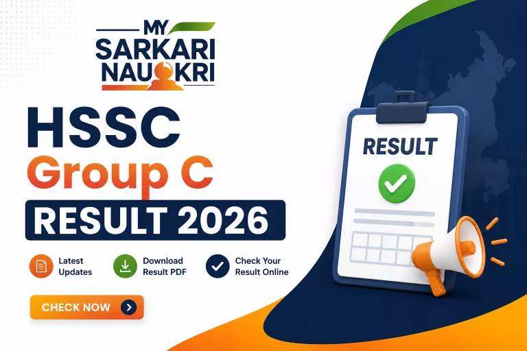 HSSC Group C Result 2026