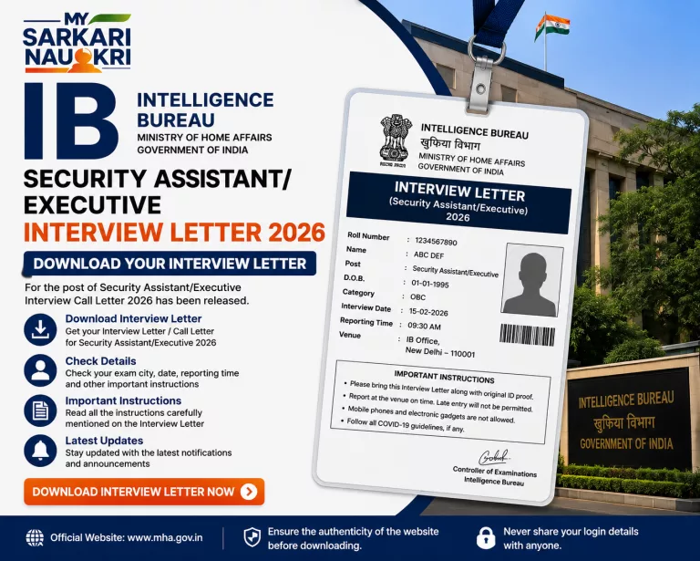 IB Security Assistant/ Executive Interview Letter 2026