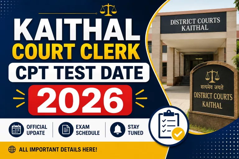 Kaithal Court Clerk CPT Test Date 2026