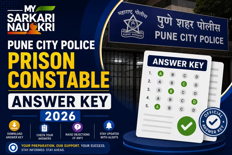 Pune City Police Prison Constable Answer Key 2026