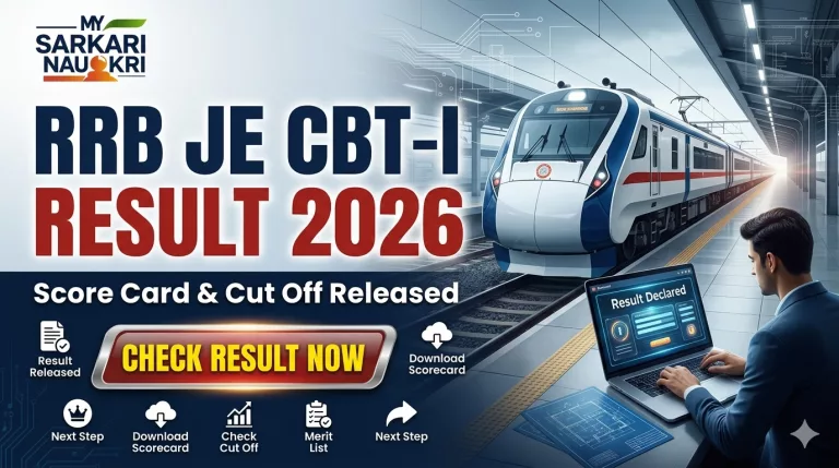 RRB JE CBT-I Result 2026