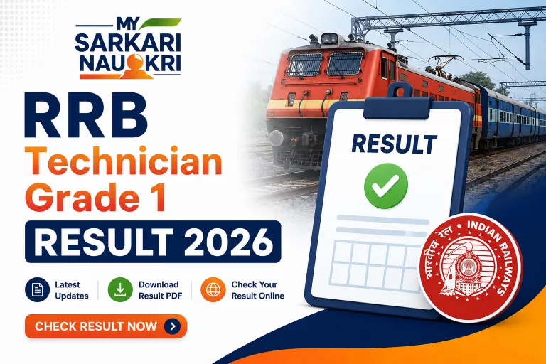 RRB Technician Grade 1 Result 2026