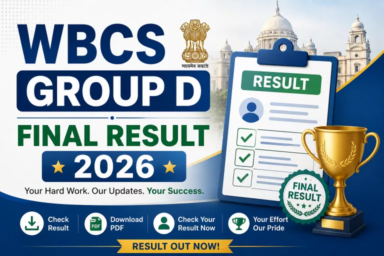 WBCS Group D Final Result 2026