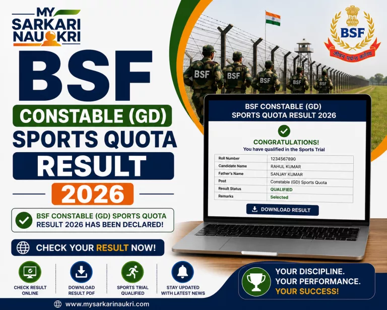 BSF Constable (GD) Sports Quota Result 2026