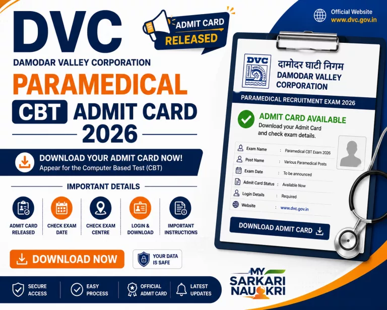 DVC Paramedical CBT Admit Card 2026