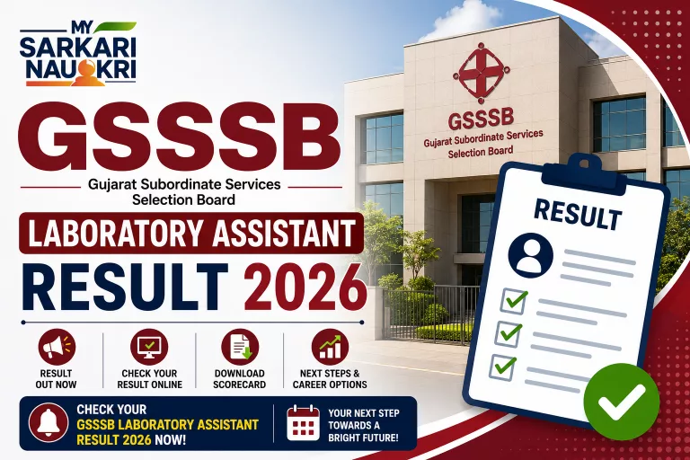 GSSSB Lab Assistant Result 2026