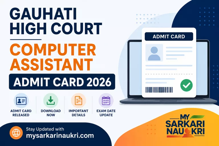 Gauhati High Court Computer Assistant Admit Card 2026