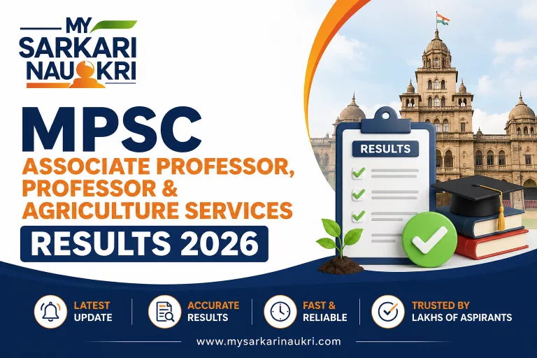 MPSC Associate Professor, Professor & Agriculture Services Results 2026