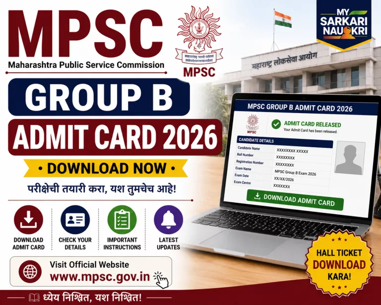 MPSC Group B Admit Card 2026