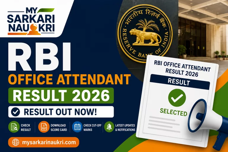 RBI Office Attendant Result 2026