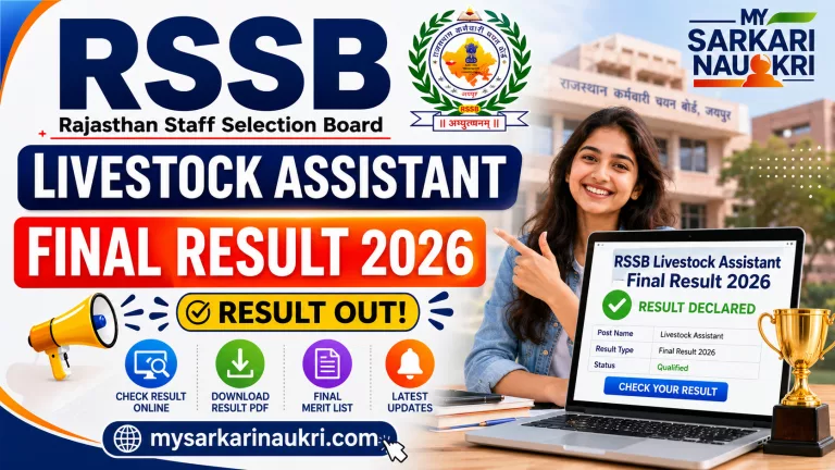 RSSB Livestock Assistant Final Result 2026