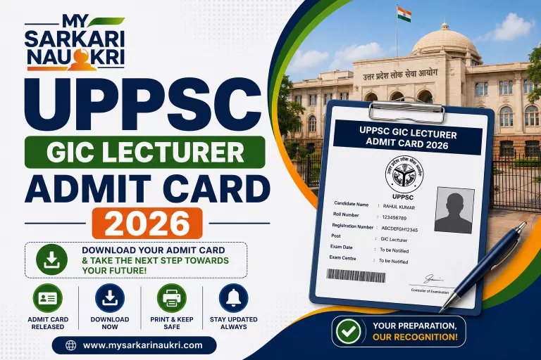 UPPSC GIC Lecturer Admit Card 2026