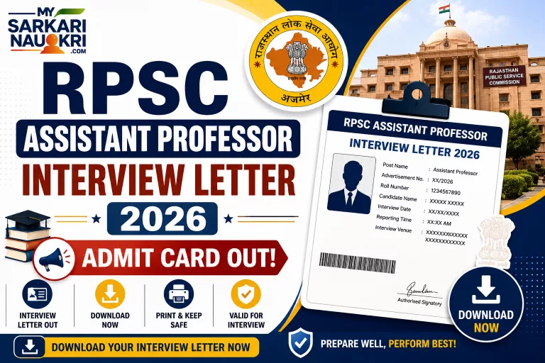 RPSC Assistant Professor Interview Letter 2026