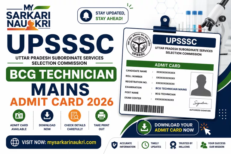 UPSSSC BCG Technician Mains Admit Card 2026