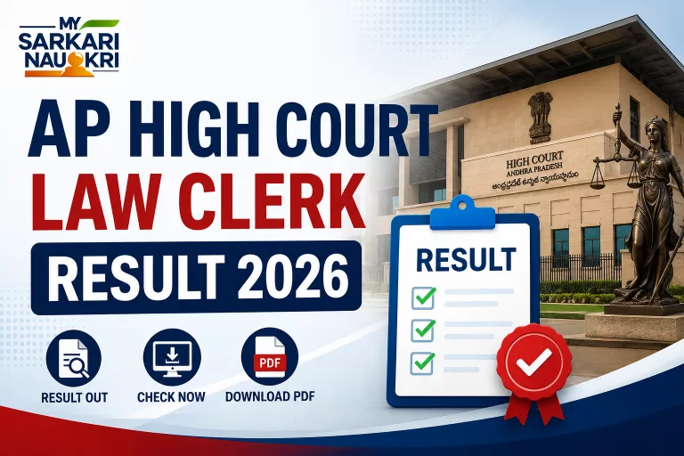 AP High Court Law Clerk Result 2026