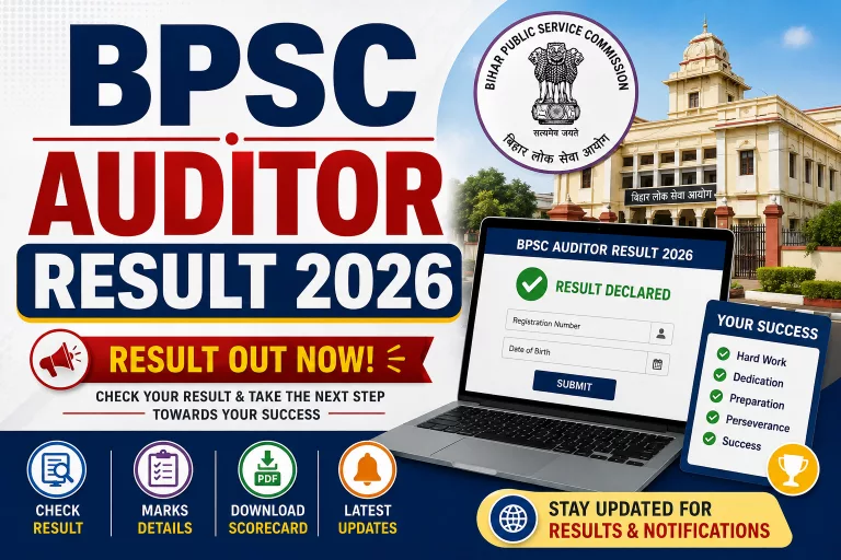 BPSC Auditor Result 2026