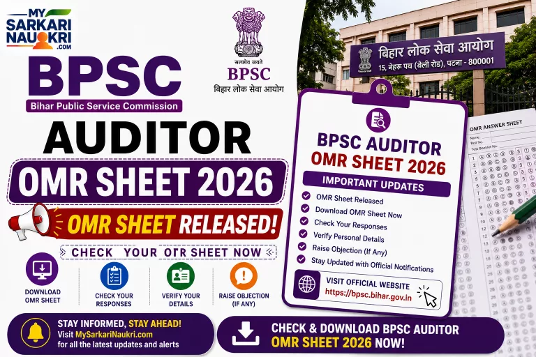 Bihar BPSC Auditor OMR Sheet 2026