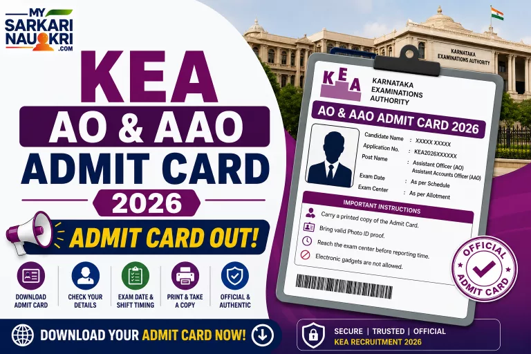 KEA AO & AAO Admit Card 2026