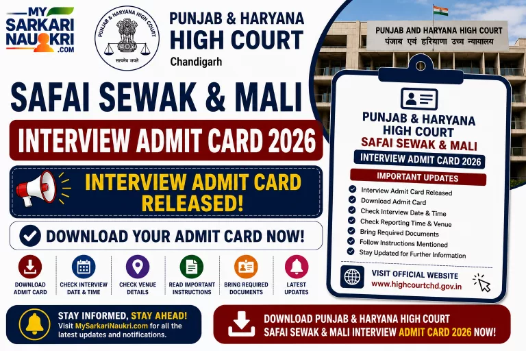 Punjab Haryana High Court Safai Sewak Mali Admit Card 2026