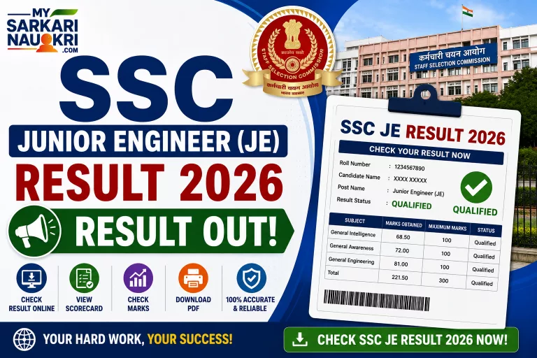 SSC Junior Engineer (JE) Result 2026