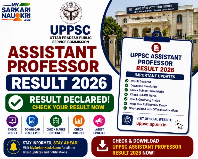 UPPSC Assistant Professor Result 2026