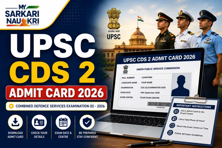 UPSC CDS 2 Admit Card 2026