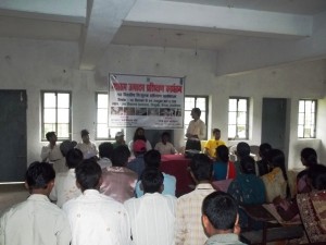 Jharkhand Biodiversity Board