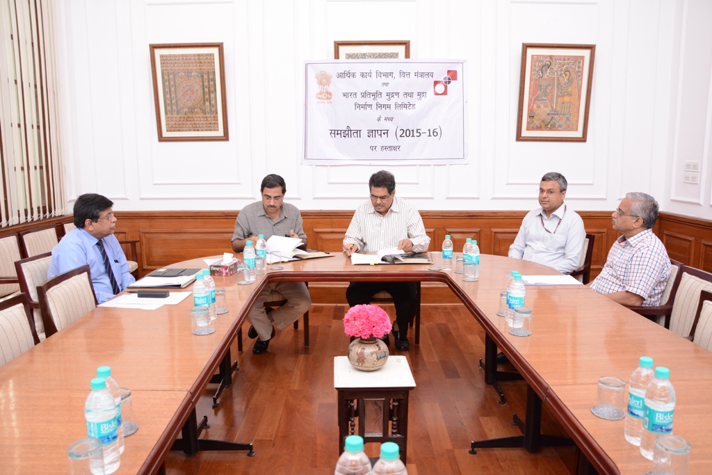 Security Printing & Minting Corporation of India Limited